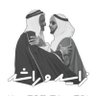 Profilbild von المزروعي