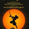 Profilbild von Sanatani Bharatvasi