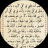 من فئه البدون profil fotoğrafı