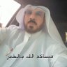 عايد الليلي🇰🇼 profil fotoğrafı
