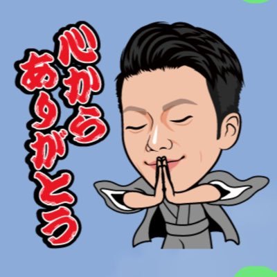 島田優『大和ごころ研修』's profile picture