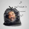 المزعج's profile picture