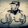 الجنرال profil fotoğrafı