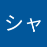ジャンバックシャーク profil fotoğrafı