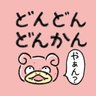 Fkgw TakeC 的头像