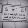 سبحان الله💛💙19🏆's profile picture