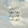 سَارة مُسلَّم's profile picture