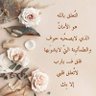 Фото профиля سبحان الله