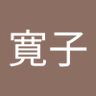 浜崎寛子's profile picture