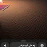 المتفائل's profile picture