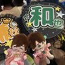 Yu's profile picture