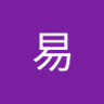 Profilbild von 易