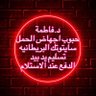 حبوب_اجهاض_اسقاط_تطيح_الحمل_تسقيط_الاجهاض_سايتوتك's profile picture
