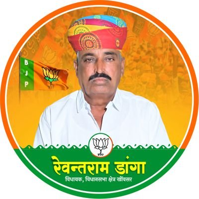 DangaRewant's profile picture