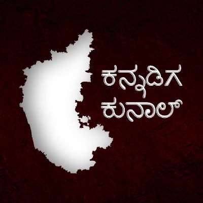 Kannadiga_Kunal's profile picture