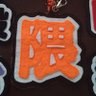 Profilbild von るるる