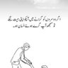 Фото профиля Hassan Taimuor