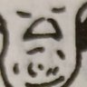 Profilbild von 睡梦