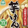 Фото профиля 芋けん