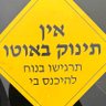 ליאור's profile picture