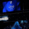 الوجيف's profile picture