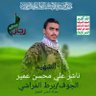 Profilbild von قدس المجنح