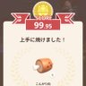 さくじ profil fotoğrafı