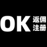 Profilbild von OK欧意交易所高返佣注册fans