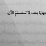 Profilbild von الأسواني