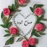 Profilbild von سليمان حامد