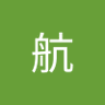 福田航's profile picture