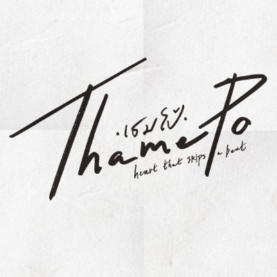 ThamePoSeries's profile picture