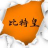 觉悟者's profile picture