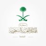 السفارة السعودية في البحرين 的头像
