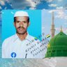 my W🌎RLD jahir basha🇮🇳press media facebook 🌠 profil fotoğrafı