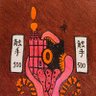 Фото профиля なりのさんじょう