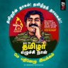 Фото профиля நீரை கலை