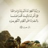Profilbild von مجاهد في سبيل الله