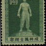 反共義士's profile picture