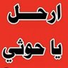 Profilbild von ميگانيگي