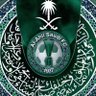 عبدالله الملكي ⭐️⭐️النخبوي 💚💚 profil fotoğrafı