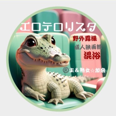 eroTero_NTR's profile picture