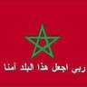 Фото профиля yusef ⵣ🇲🇦