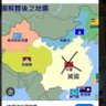 Фото профиля 中共国2045年解体
