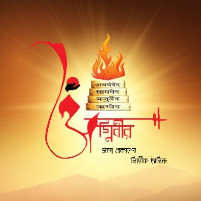 BDAgniveer's profile picture