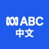 Profilbild von ABC中文