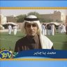 محمد باجابر العقيلي's profile picture