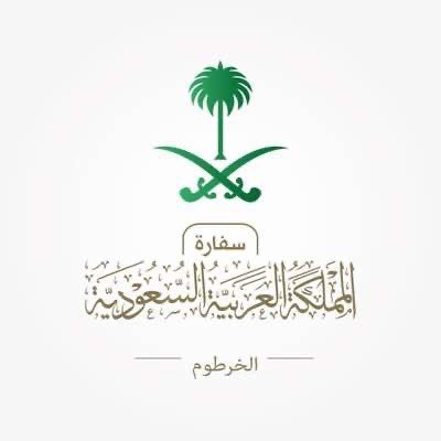 KSAembassySD's profile picture