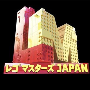 レゴ マスターズ JAPAN(公式)'s profile picture