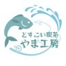 やまこ~🐟🏍どすこい喫茶やま工房 的头像